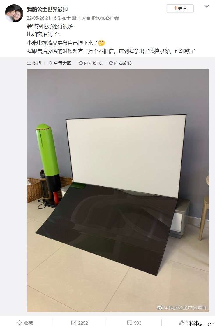 小米再回应“电视屏幕自动脱落”问题:已确认原因,将免费上门检
