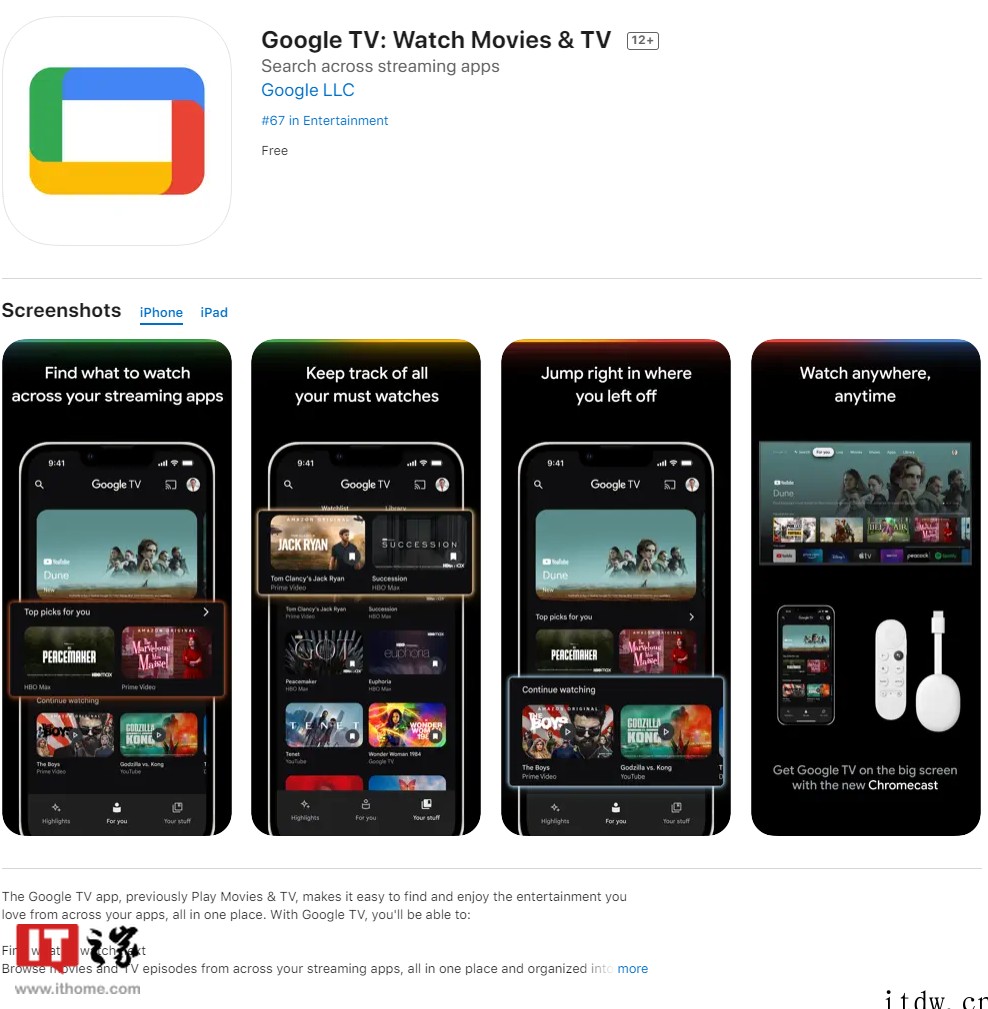 Google TV 应用上架苹果 App Store,iPh