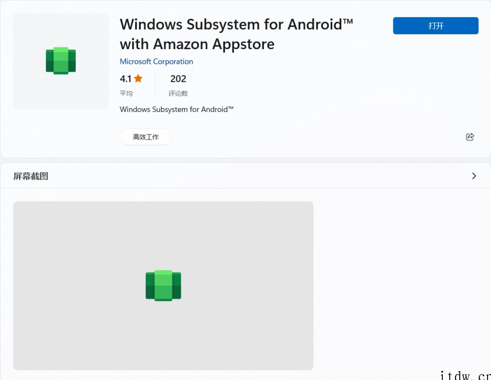 微软 Win11 安卓子系统 Android 12L 更新面