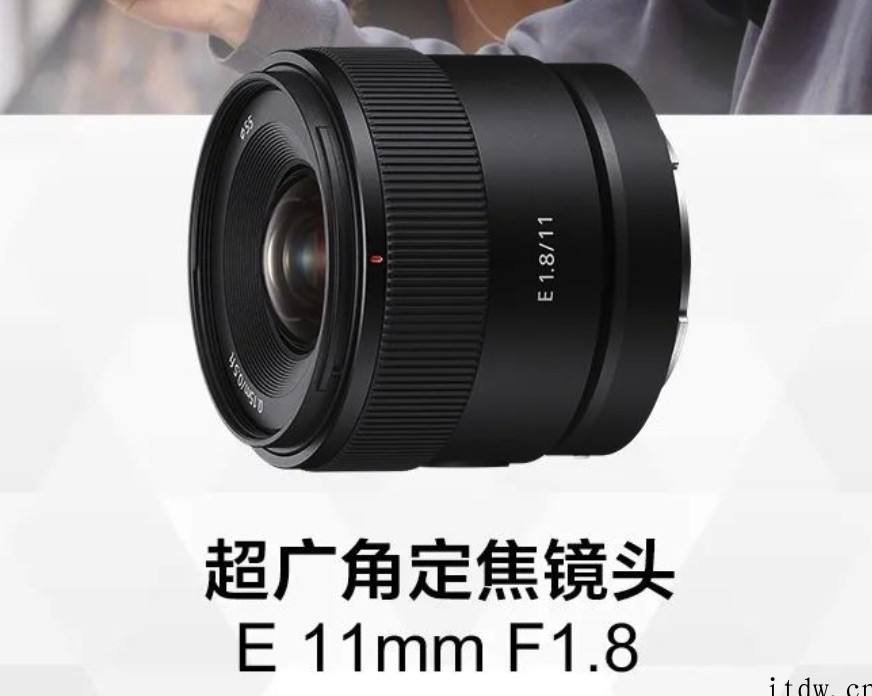 索尼三款 APS