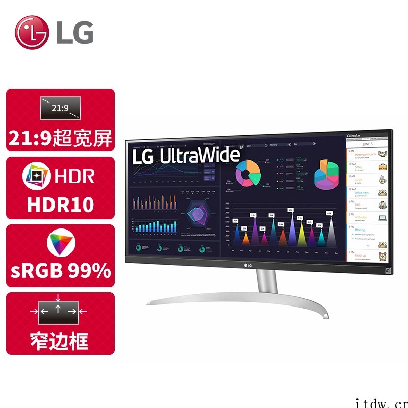 LG发布小带鱼屏显示器 26WQ500,26 英寸 FHD+