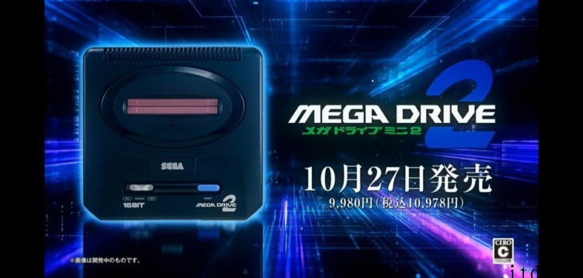 世嘉新一代迷你主机 Mega Drive Mini 2 发布