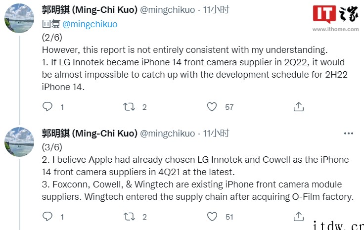 郭明?:富士康拿到了苹果 iPhone 14 后置广角镜头模
