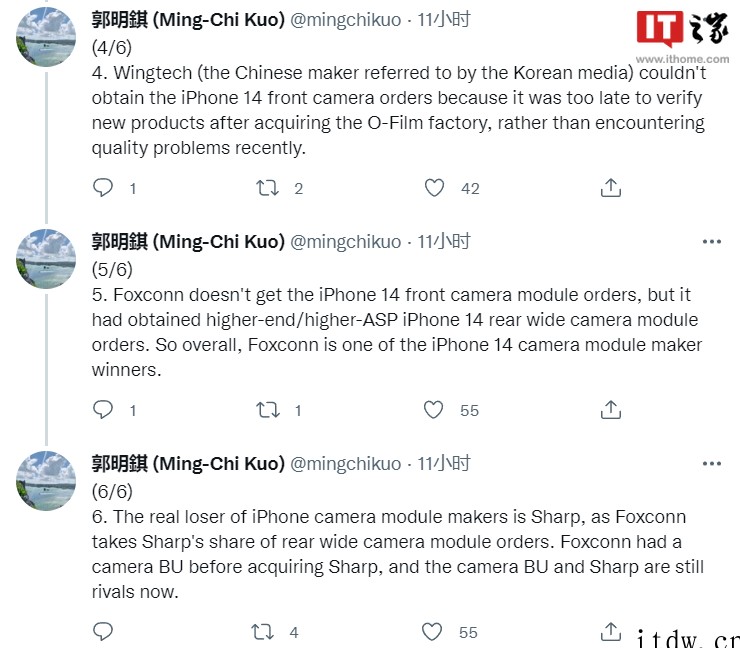 郭明?:富士康拿到了苹果 iPhone 14 后置广角镜头模