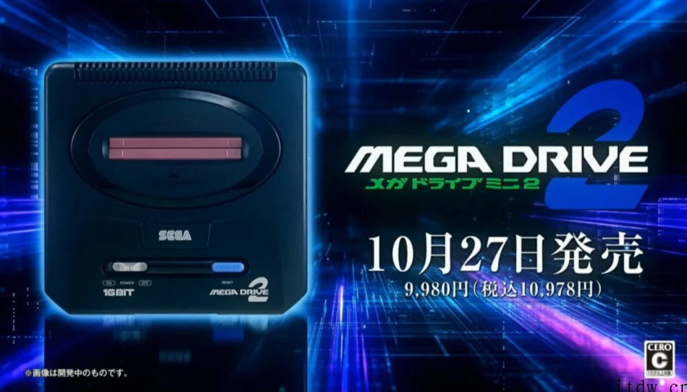 世嘉发布 Mega Drive Mini 2 复古游戏机,预