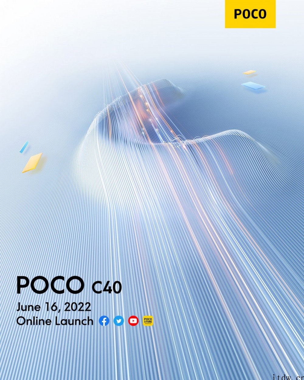 小米 POCO C40 将于6 月 16 日发布 基于 Re