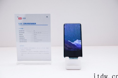 TCL 华星介绍旗下曲面屏技术:瀑布屏双曲 & 等高高斯四曲