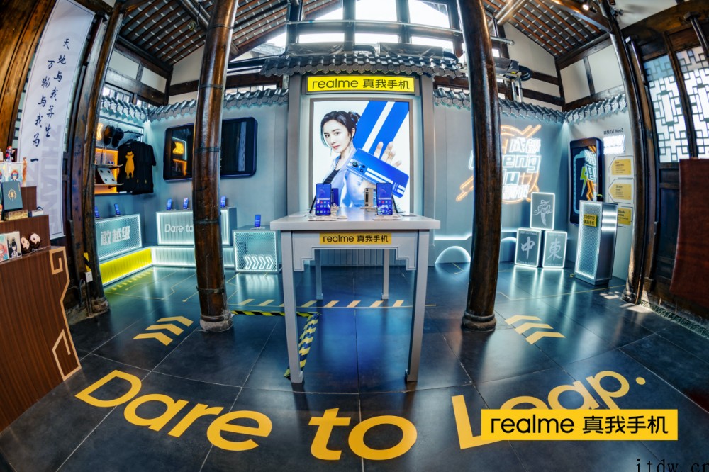 热辣开黑 真我 realme 潮玩电竞快闪店登陆成都