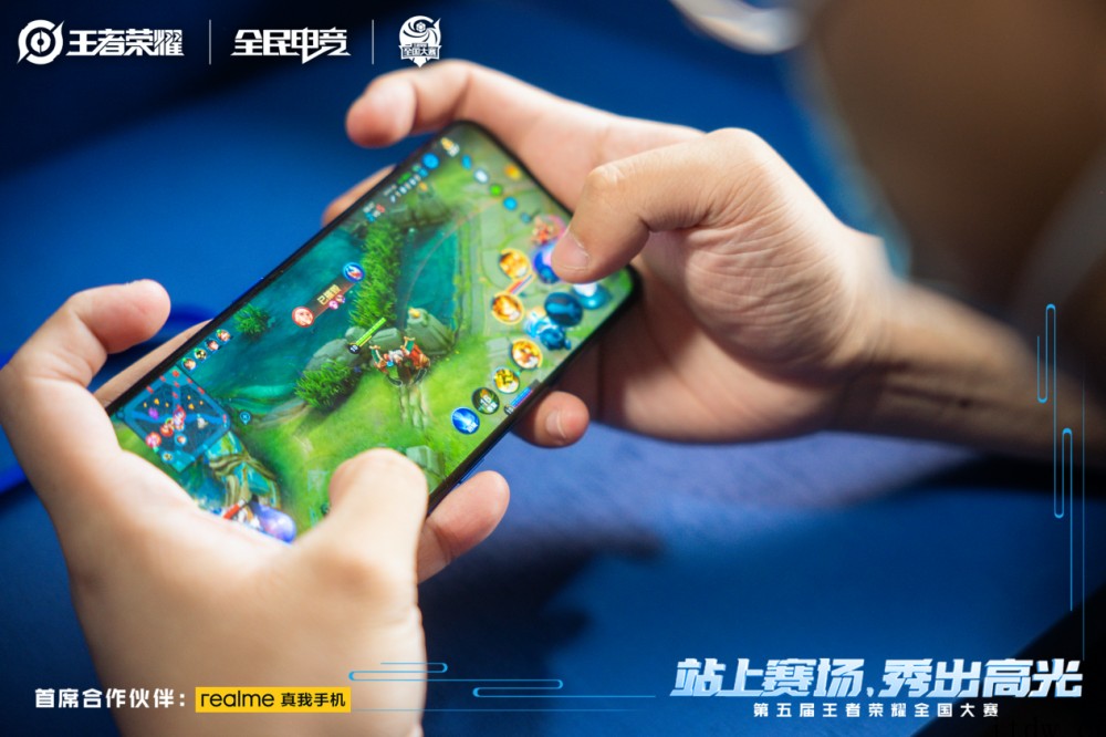 热辣开黑 真我 realme 潮玩电竞快闪店登陆成都