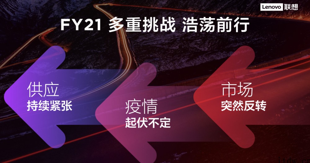 联想中国方案服务业务首次实现百亿收入 基础设施业务全财年盈利