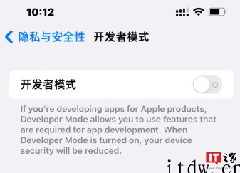 开发者模式来了!苹果iOS/iPadOS 16、watchO