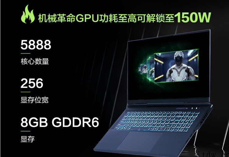 机械革命杀疯了!一口气发布四款 AMD 锐龙 6000 系列