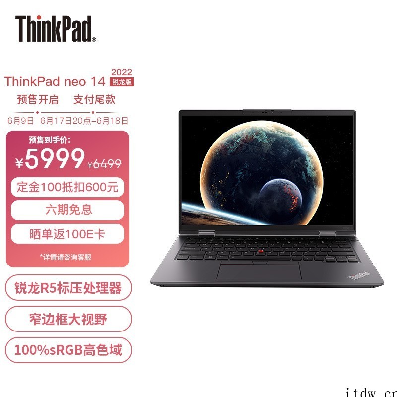 6499元,ThinkPad neo 14 锐龙版上架:R7