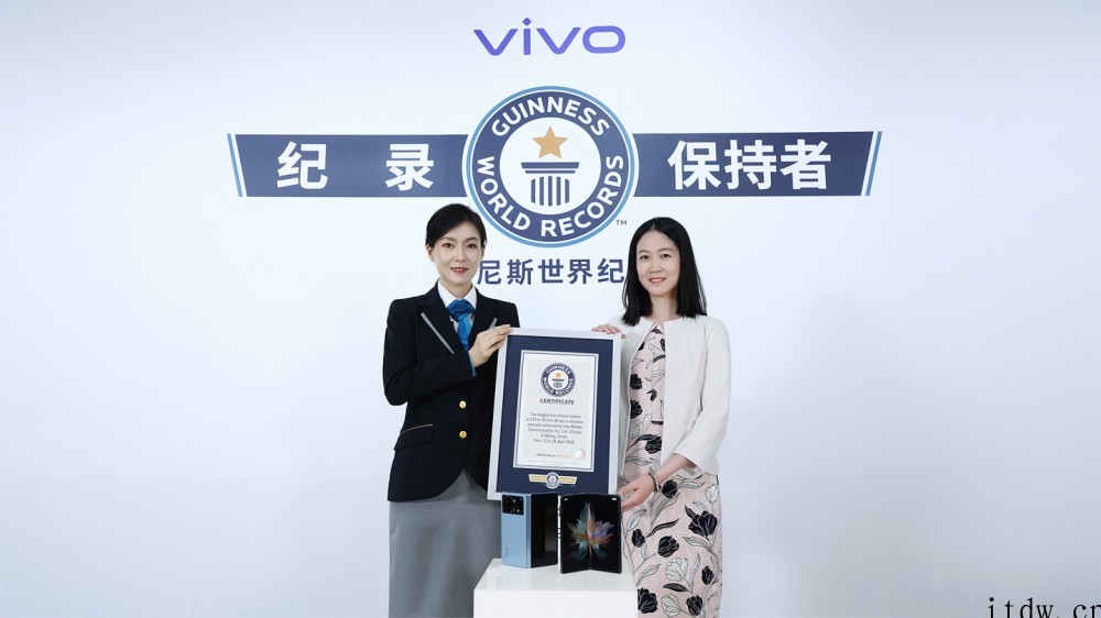 vivo X Fold 向吉尼斯世界纪录发起挑战,问鼎 30