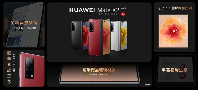 618大促,华为Mate Xs 2 折叠屏成父亲节送长辈的绝