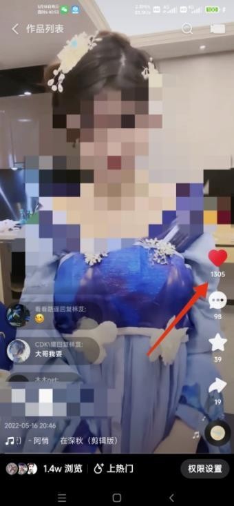 快手3天千粉起号实操教程，无任何投流条条视频起爆！