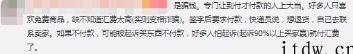 微博 CEO 质问顺丰是不是骗钱的:包裹千元到付,寄件人电话