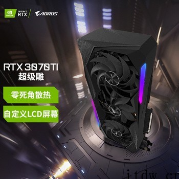 618 年中大促,技嘉显卡陪你大放“价”