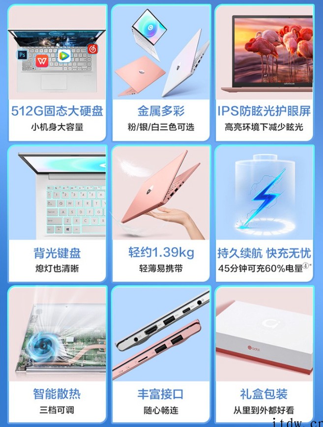 华硕 a豆家族 618 大促:a 豆 14 /航天版 / 酷