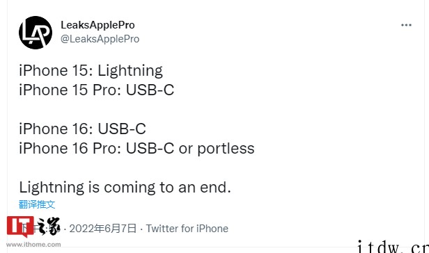 苹果 iPhone 15 Pro 换用 USB