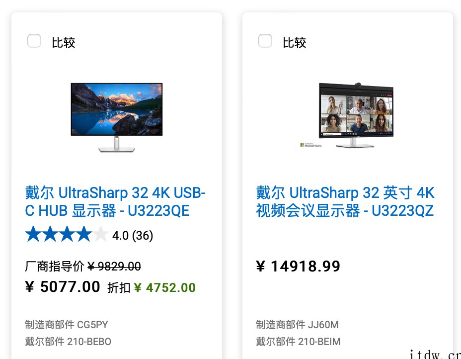 戴尔 U3223QZ 显示器上架:32 英寸 4K IPS