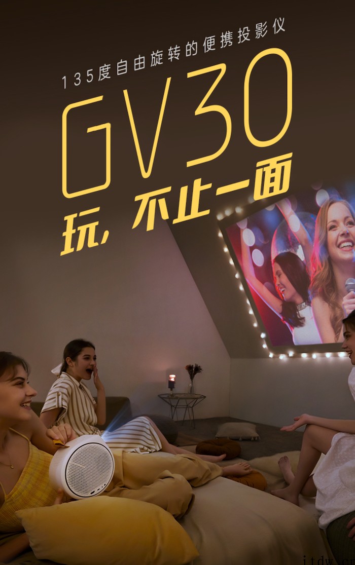 明基推出 GV30 旋转便携投影机:720P 分辨率 + 2