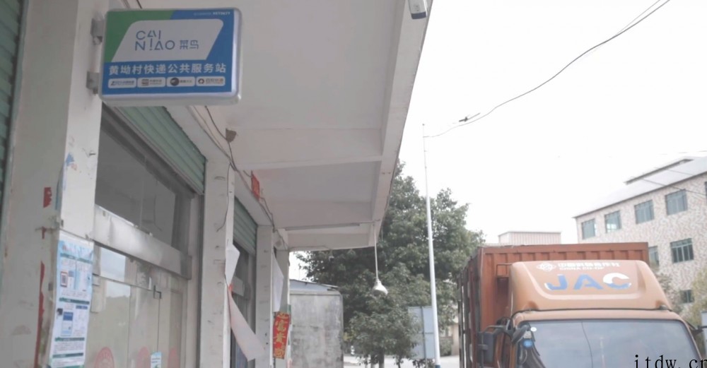 618菜鸟自动化下乡在 23 省 110 县乡落地,快递进村