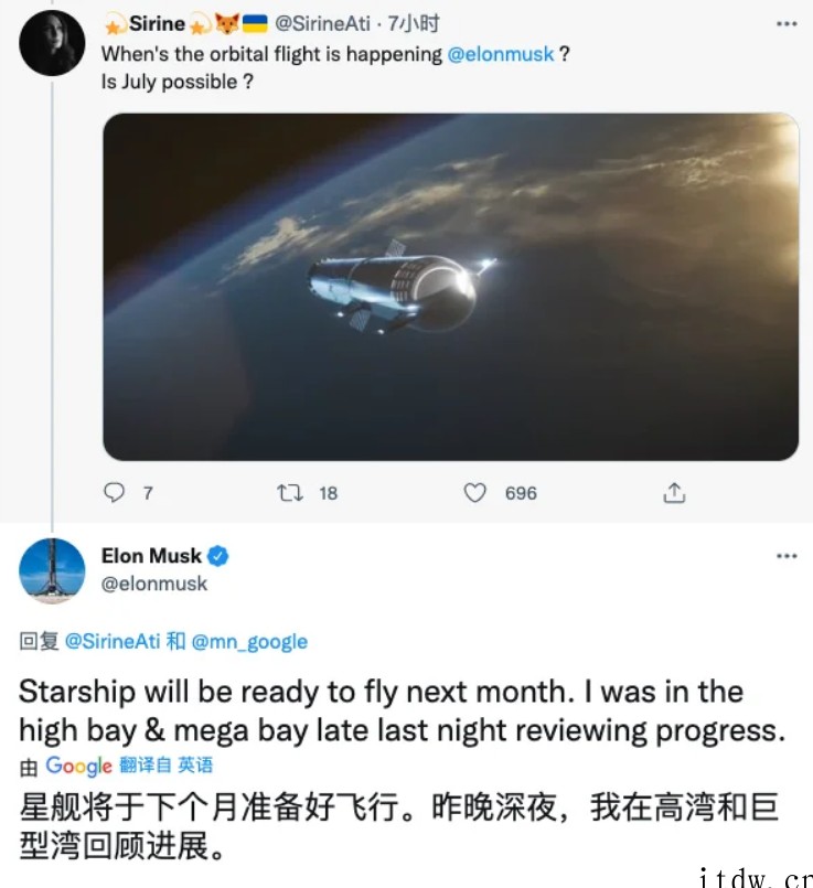 马斯克:星舰准备在 7 月进行首次轨道级飞行,以后月月飞