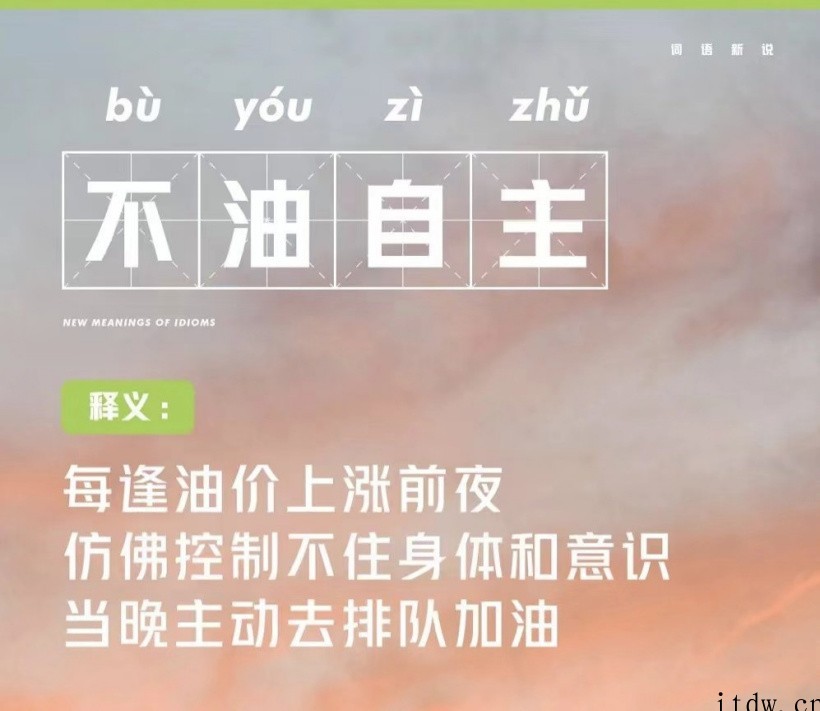 小鹏汽车下半年将布局新一代超级充电桩