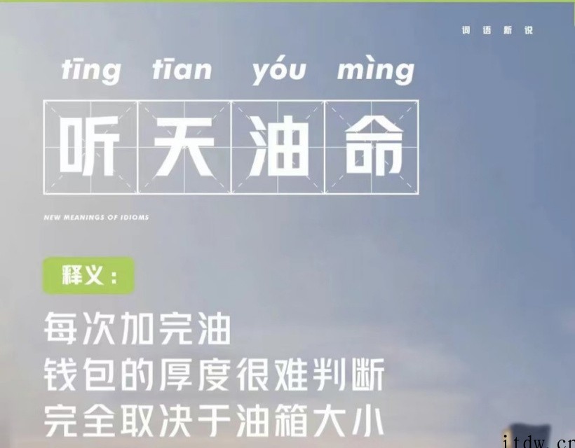 小鹏汽车下半年将布局新一代超级充电桩