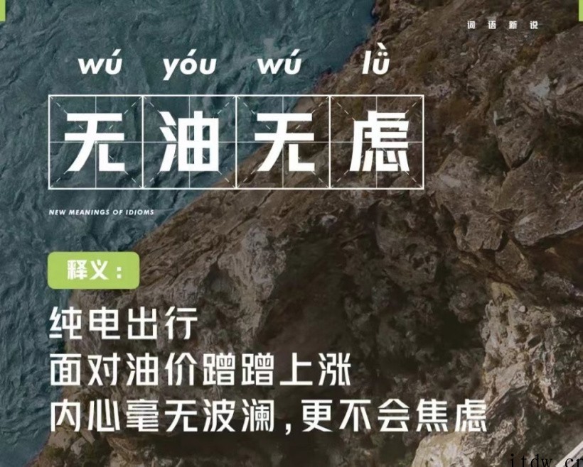 小鹏汽车下半年将布局新一代超级充电桩