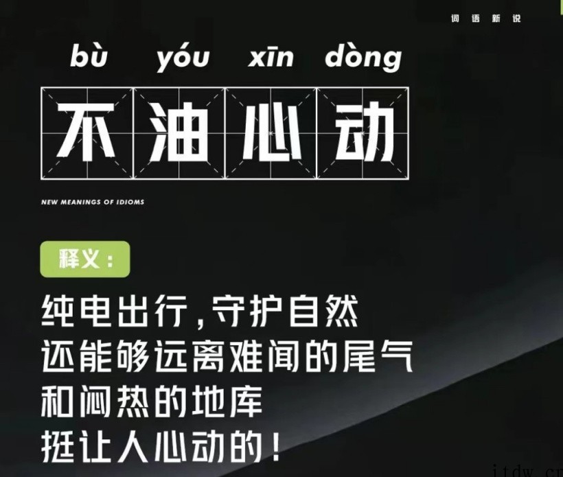小鹏汽车下半年将布局新一代超级充电桩