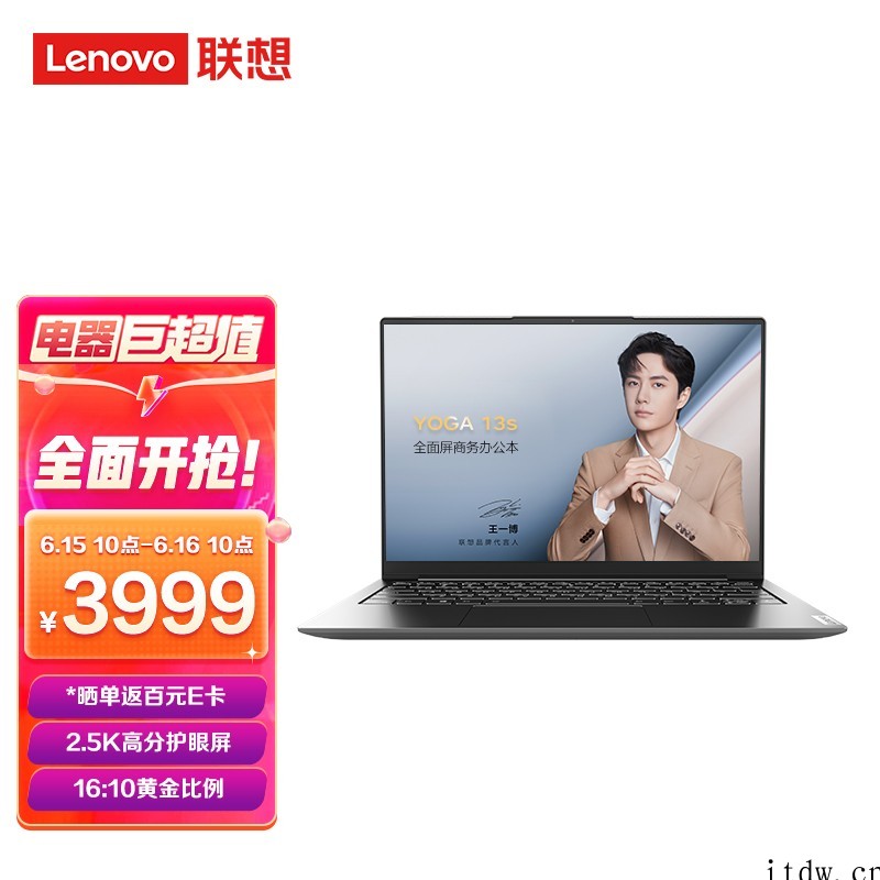 618 买电脑,选锐龙!这些 AMD 新品值得买