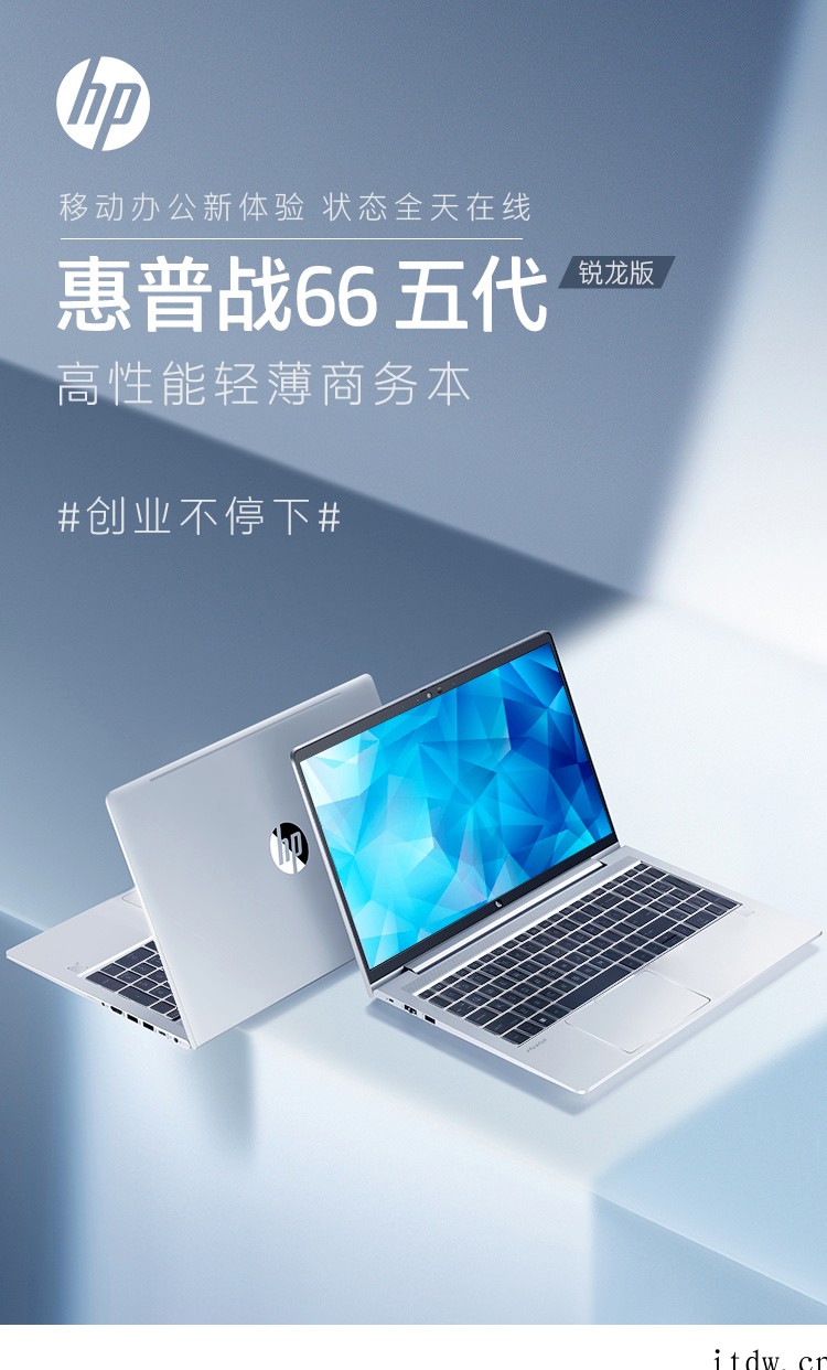 618 买电脑,选锐龙!这些 AMD 新品值得买