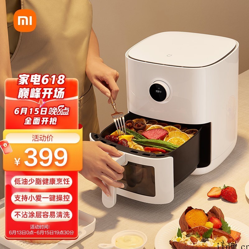 小米米家智能空气炸锅 Pro 4L 今日开售:可视化设计,3