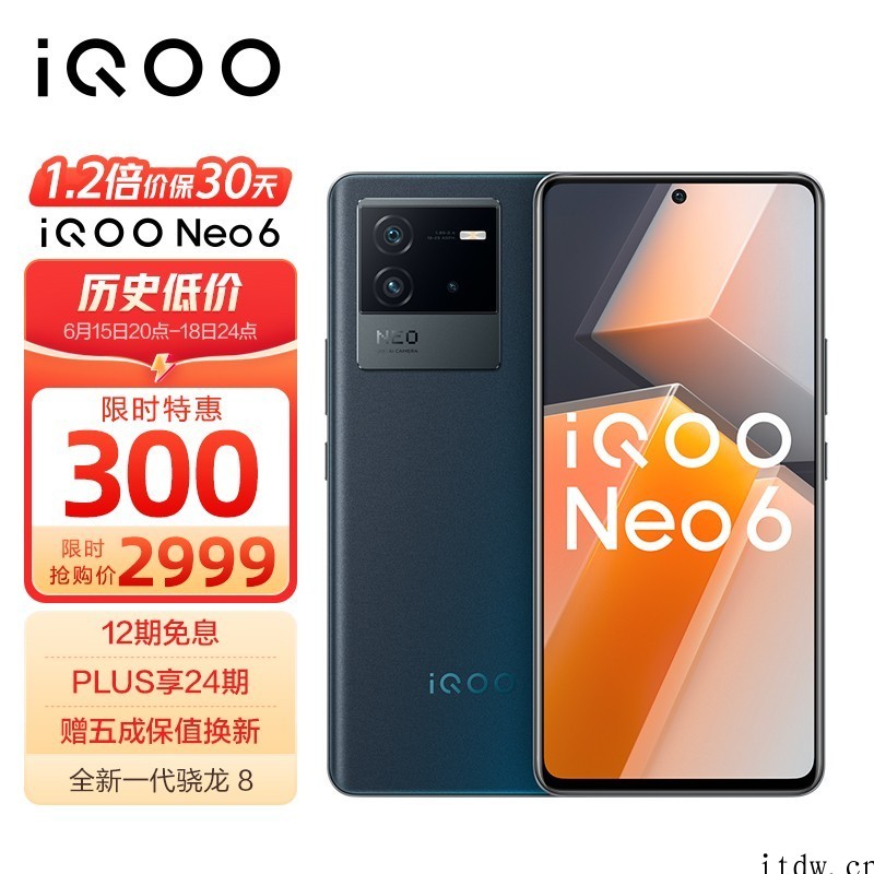 中兴 Axon 40 系列领衔!预算三千起,618 可以选这