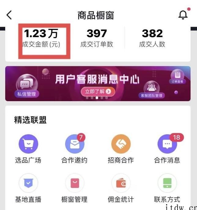 君白团队抖音书单号+抖音影视剪辑解说