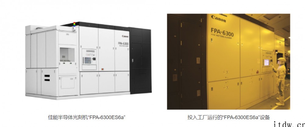 佳能将发售 KrF 半导体光刻机“FPA