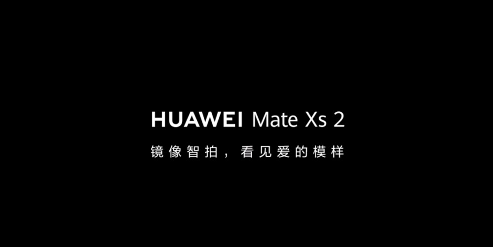 时刻记录爱的模样,华为 Mate Xs 2,父亲节最好礼物