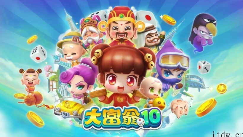 《大富翁 10》今年 7 月登陆 XSX / XB1