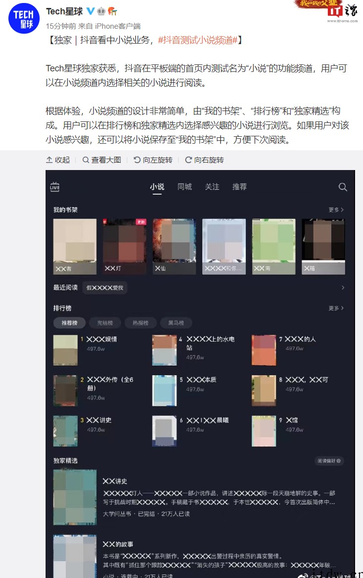 抖音测试自动播放下一条视频功能,彻底解放双手?