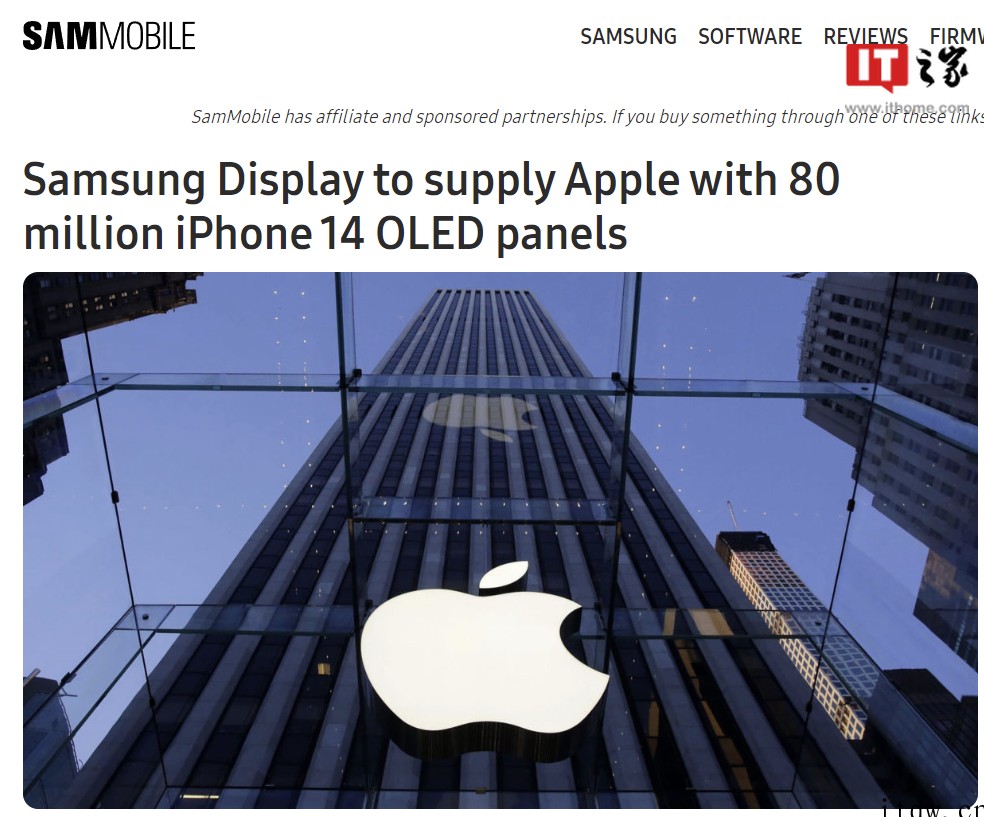 三星显示将向苹果供应8000万块 iPhone 14 系列