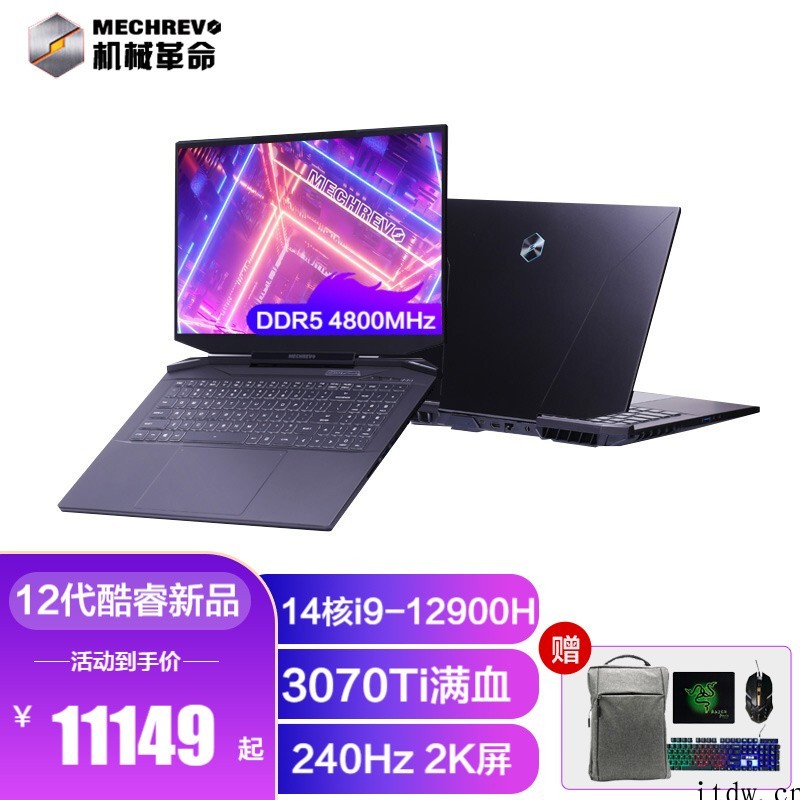 16 核 24 线程异构制霸移动端,这些 12 代酷睿 i9