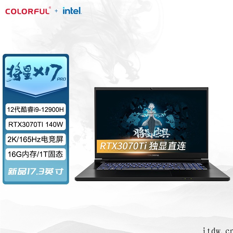 16 核 24 线程异构制霸移动端,这些 12 代酷睿 i9