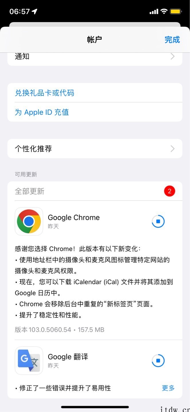 谷歌 Chrome 浏览器 103 正式版发布