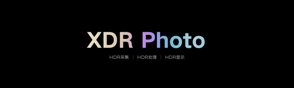 实现全链路 HDR ,vivo X80 Pro 成为安卓首部