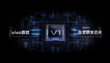 vivo 自研影像芯片下放 iQOO 10 系列将搭载 V1