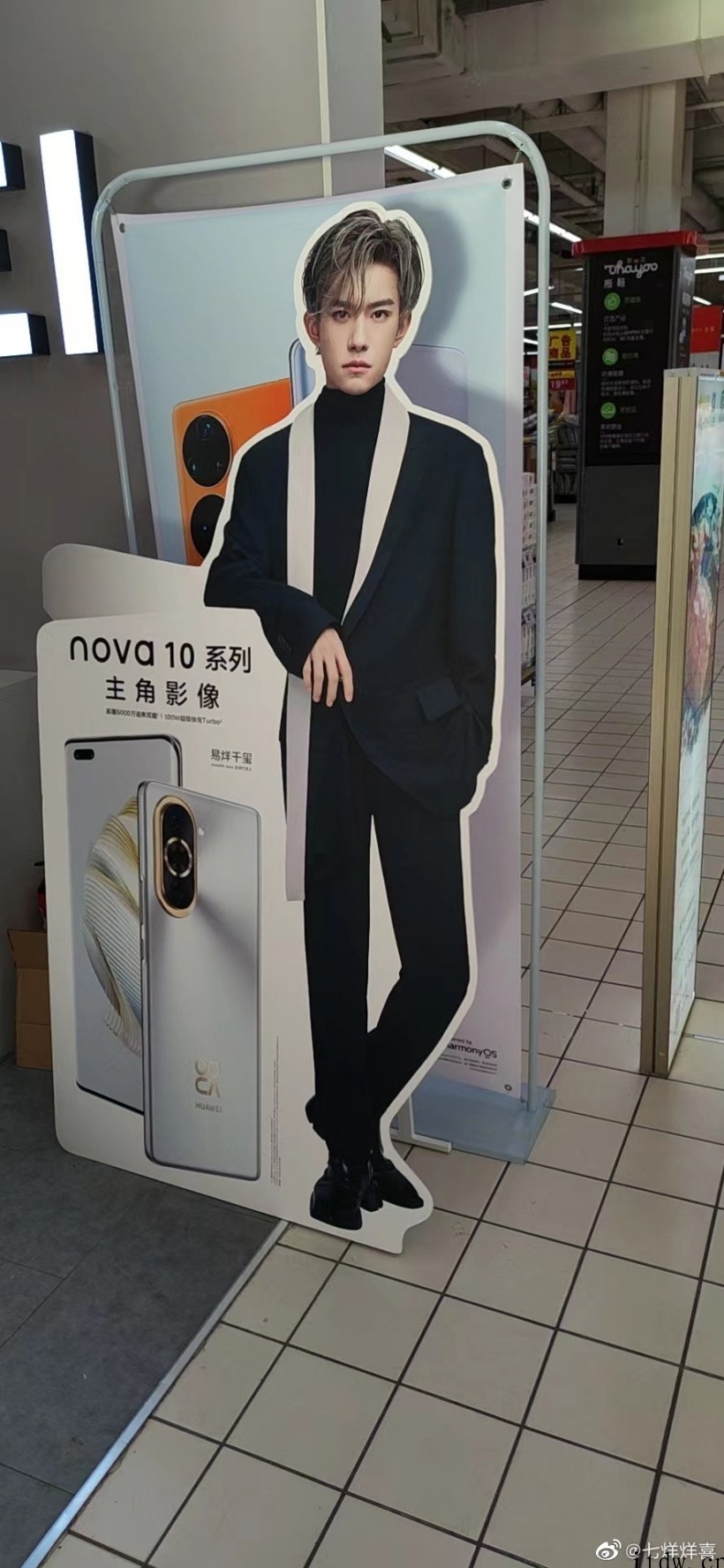 华为 nova 10 系列海报曝光:后置设计独特,有望在 7