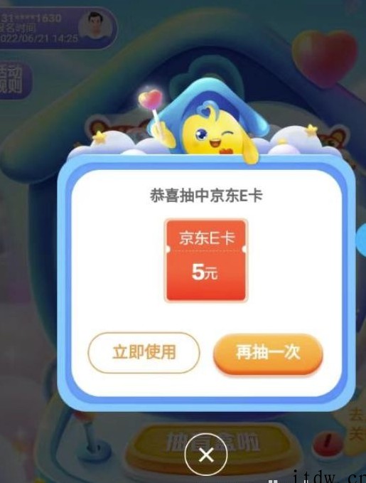 【高端精品】最新无撸5元E卡项目，无限接码秒到，一单利润3.5，轻松日入破千