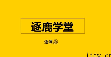 逐鹿钻展—人群标签打爆法